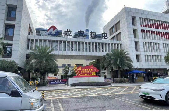 2024福鼎热电厂工程扩建项目EPC项目土建工程高压变频器室空水冷系统改造