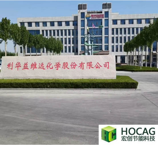 2024利华益维远化学高压变频器室空水冷系统改造