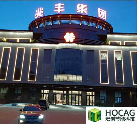 2024承德兆丰钢铁集团年产2500万吨高品质球团高压变频器室空水冷系统改造